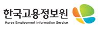 한국고용정보원